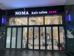 -NOMA造型 Salon