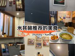 -永丰面馆(汉口路店)