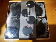 -老鼎丰糕点铺子(国贸商城店)