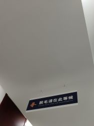 -南京医科大学友谊整形外科医院