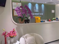 -联合丽格·张菡丽格医疗美容