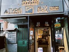 -聚点滑板SPOT SKATE(常熟路店)