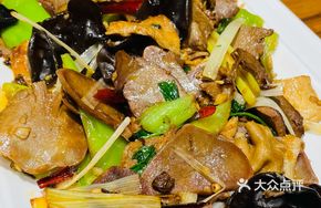 Spicy Donkey Tripe