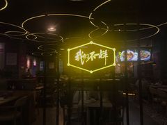 -美点双辉(东方汇店)