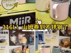 -山姆会员商店(杨桥西路店)