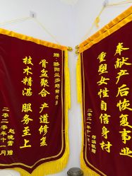 -骄阳兰多产后恢复&减龄中心(万科金域东郡店)