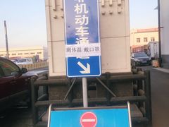 -顺鑫石门市场