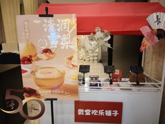 -长春国际会展中心大饭店