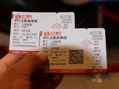 -SFC上影影城(港汇永华IMAX激光店)