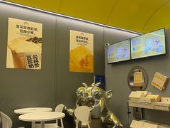 -茶力的小怪兽(梅林卓悦汇店)