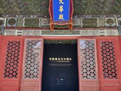 -故宫博物院(故宫)