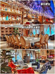 -醉库庄园·宴会厅·草坪婚礼场地