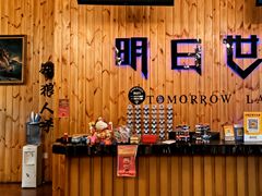 -明日世界密室轰趴·剧本桌游·箭馆团建(国贸店)