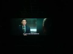 -博纳国际影城(温州5050IMAX店)