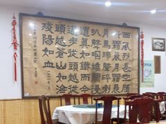 -力力豆花庄(广渠门店)