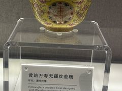 -景德镇中国陶瓷博物馆
