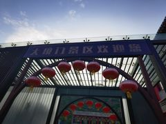 -大境门景区
