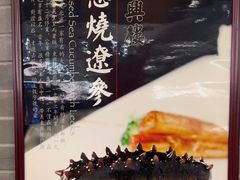 -东兴楼(通州店)