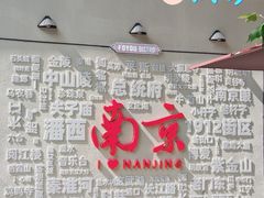 -1912街区