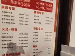 -感智盲人按摩·艾灸·肩颈SPA(岗厦店)