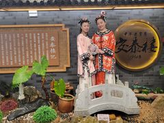 -安泰楼·佛跳墙创始人·传统闽味早茶·酒楼(三坊七巷闽菜地标店)