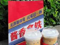 -瑞幸咖啡(西安软件园店)