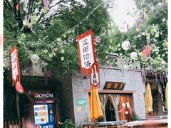 -白鹿原·白鹿仓