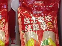 -丝恋丝娃娃(逸天城国贸店)