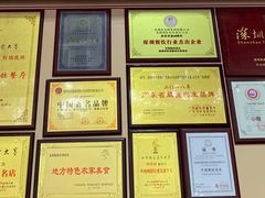 -光明小镇欢乐田园