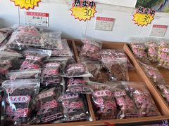 -苏州市吴中区光福窑上花果蜜饯厂