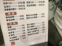 -吴记富苑(朝阳店)