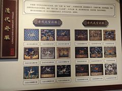 -川北道署