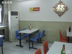 -津门张记包子铺(三马路店)