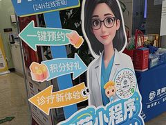 -茂菊口腔连锁(浦东南路店)