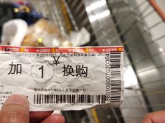 -家乐福(四元桥购物中心店)