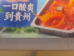 -海底捞火锅(枫蓝国际购物中心店)