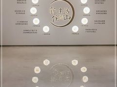 -合生·湖山国际