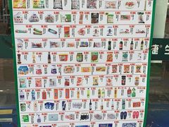 -京捷生鲜超市(红庙北里店)