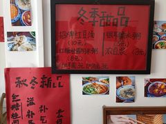 -袁妈红豆汤(重庆总店)