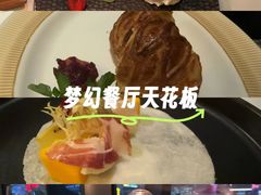 -THE WANG王品(上海中心云端店)