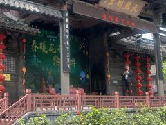 -鲁镇
