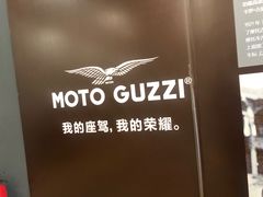 -川崎北京风火轮店