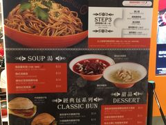 -东荟城名店仓