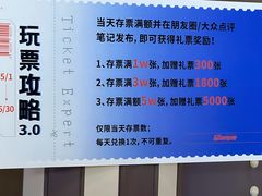 -反斗乐园(领展中心城店)