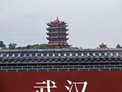 -黄鹤楼公园(黄鹤楼)