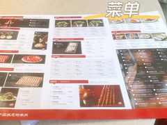 -阳坊大都涮羊肉(阳坊总店)