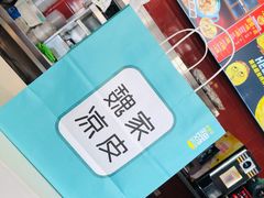 -魏家凉皮(次渠店)