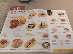 -蔡澜点心·粤菜(丽泽天街店)