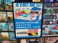 -龙湖成都上城天街