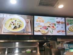 -老乡鸡(宿州汴河路店)